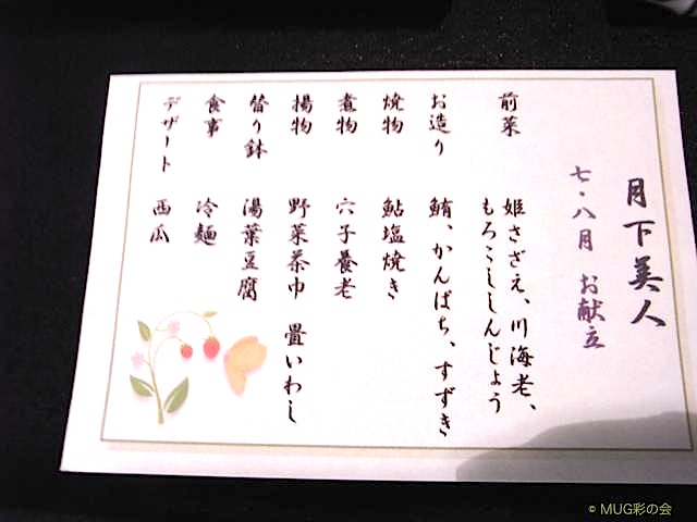 swfu/d/IMG0716_04.jpg swfu/d/IMG0716_04.jpg